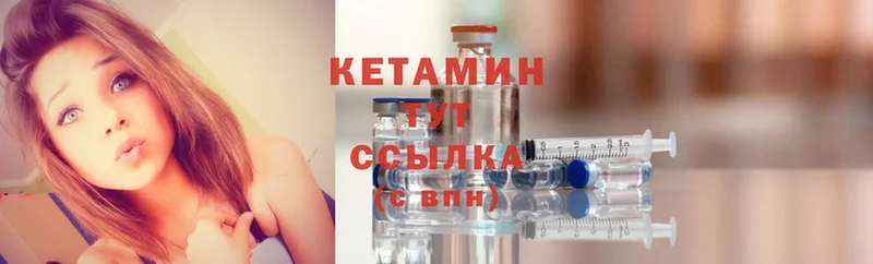 kraken как войти  Жигулёвск  Кетамин ketamine 